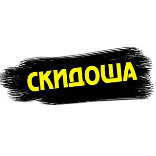 Telegram Channel logo skidka_13. Free Telegram Channel Analytics