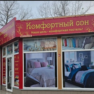 Логотип Телеграм канала . Бесплатная аналитика Telegram каналов