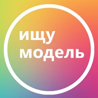 Telegram Channel logo model_sochi_123. Free Telegram Channel Analytics