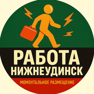 Telegram Channel logo work_nzhndnsk. Free Telegram Channel Analytics