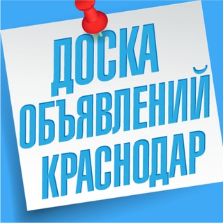Telegram Channel logo krasnodar_adwert. Free Telegram Channel Analytics