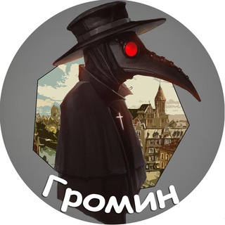 Логотип Телеграм канала . Бесплатная аналитика Telegram каналов
