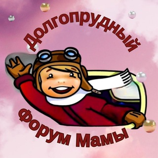 Логотип Телеграм канала dolgopa_moms. Бесплатная аналитика Telegram каналов