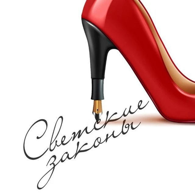 Telegram Channel logo fashion_laws. Free Telegram Channel Analytics