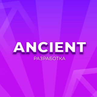 Логотип Телеграм канала ancient_dev. Бесплатная аналитика Telegram каналов