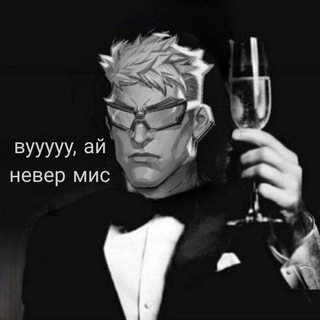 Логотип Телеграм канала . Бесплатная аналитика Telegram каналов