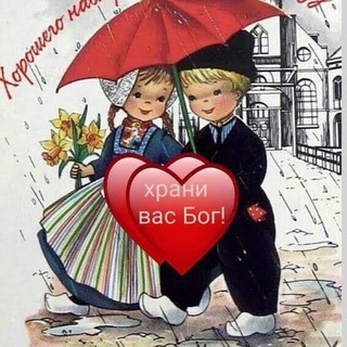 Логотип Телеграм канала Доброе утро!!!. Бесплатная аналитика Telegram каналов