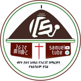 Логотип Телеграм канала guragignamezemur. Бесплатная аналитика Telegram каналов