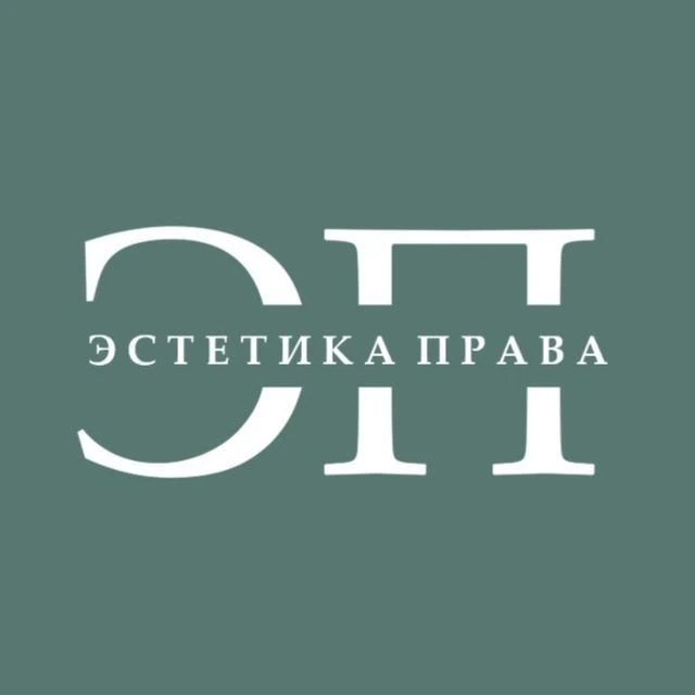 Telegram Channel logo aestheticsoflaw. Free Telegram Channel Analytics