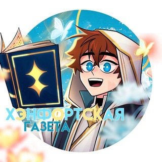 Логотип Телеграм канала . Бесплатная аналитика Telegram каналов