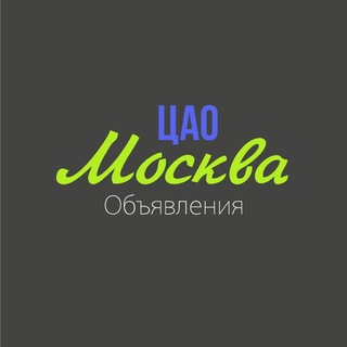 Логотип Телеграм канала cao_chat. Бесплатная аналитика Telegram каналов