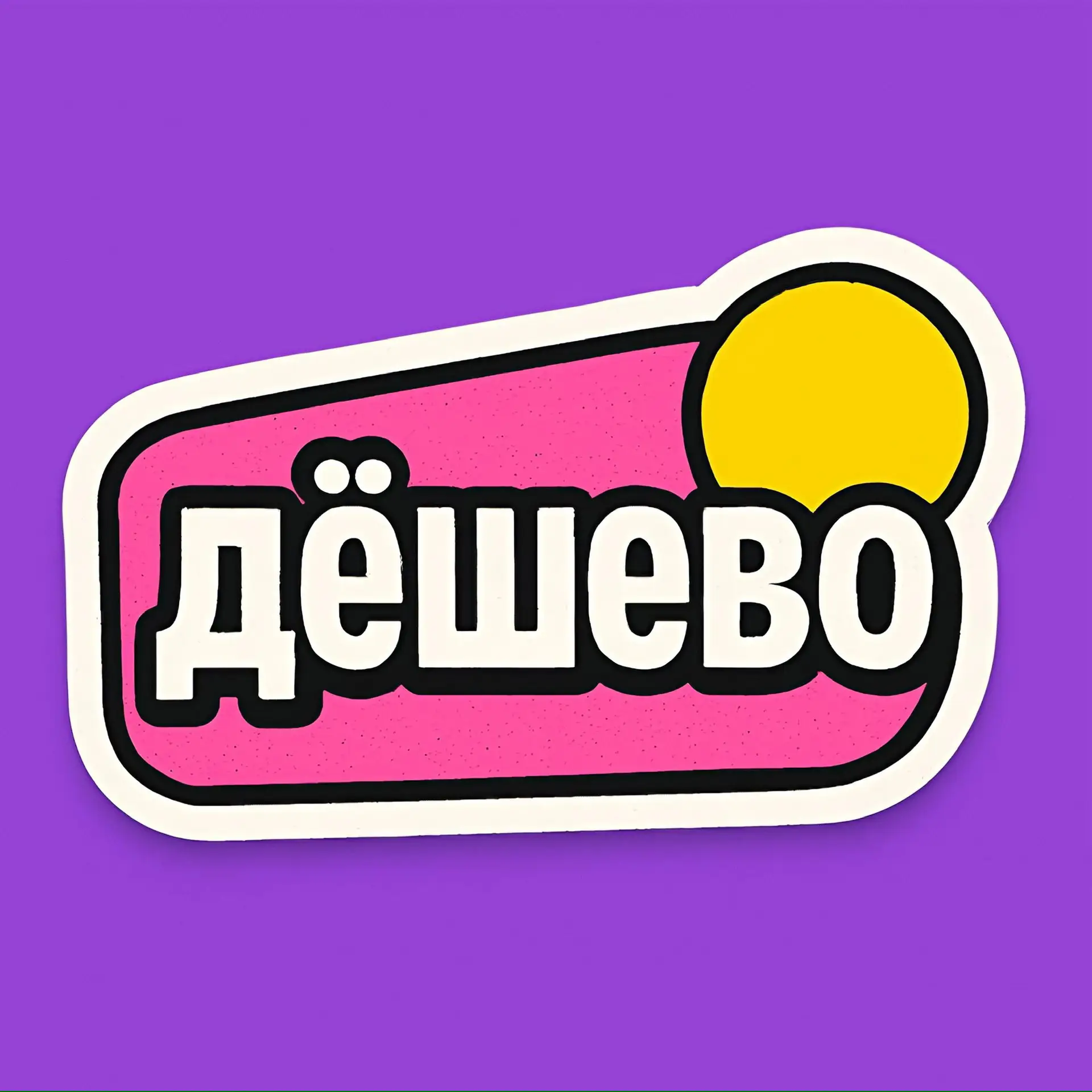 Telegram Channel logo bmt-y_dwdrcspo-uqvddhagsavhqk-9j20trqm0maqy. Free Telegram Channel Analytics