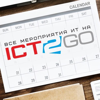Логотип Телеграм канала ict2go. Бесплатная аналитика Telegram каналов