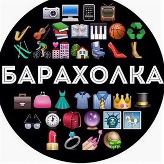 Telegram Channel logo baraholkasuhmo. Free Telegram Channel Analytics