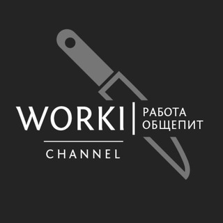Telegram Channel logo workiobshepit. Free Telegram Channel Analytics