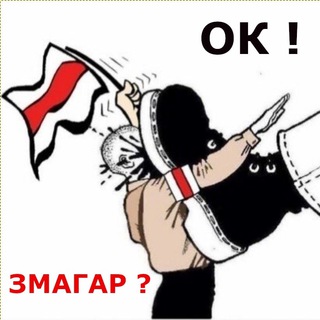 Логотип Телеграм канала ZмагарОК 🔞. Бесплатная аналитика Telegram каналов