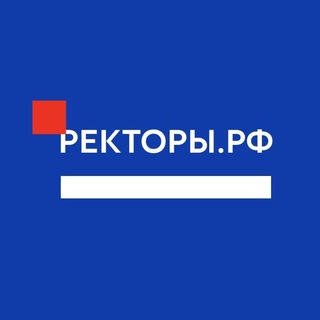 Логотип Телеграм канала РЕКТОРЫ.РФ. Бесплатная аналитика Telegram каналов