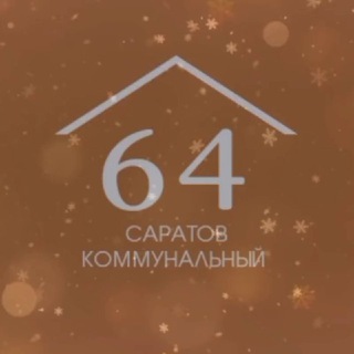 Telegram Channel logo saratovzhkh. Free Telegram Channel Analytics