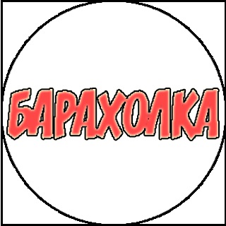 Логотип Телеграм канала doska_obyavleniy_samara. Бесплатная аналитика Telegram каналов