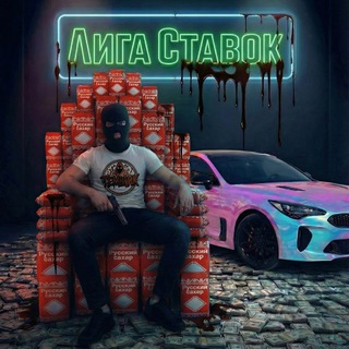 Логотип Телеграм канала . Бесплатная аналитика Telegram каналов