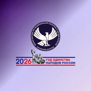 Логотип Телеграм канала . Бесплатная аналитика Telegram каналов