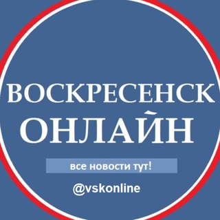 Логотип Телеграм канала vskonline. Бесплатная аналитика Telegram каналов