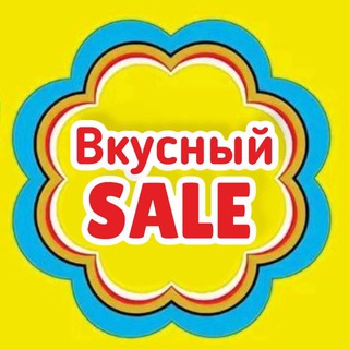 Telegram Channel logo vkusno_sale. Free Telegram Channel Analytics
