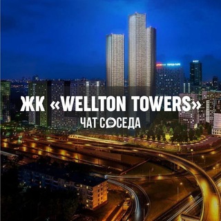 Telegram Channel logo welltontowers_szao. Free Telegram Channel Analytics