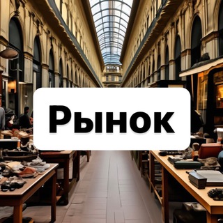 Telegram Channel logo mercato_di_milano. Free Telegram Channel Analytics