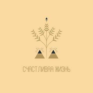 Логотип Телеграм канала esoterik_life. Бесплатная аналитика Telegram каналов