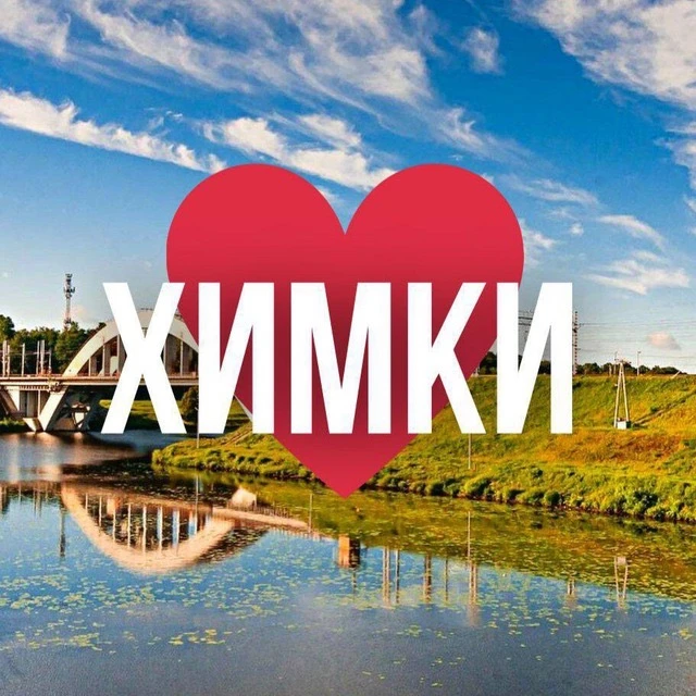Логотип Телеграм канала khimki_mo. Бесплатная аналитика Telegram каналов