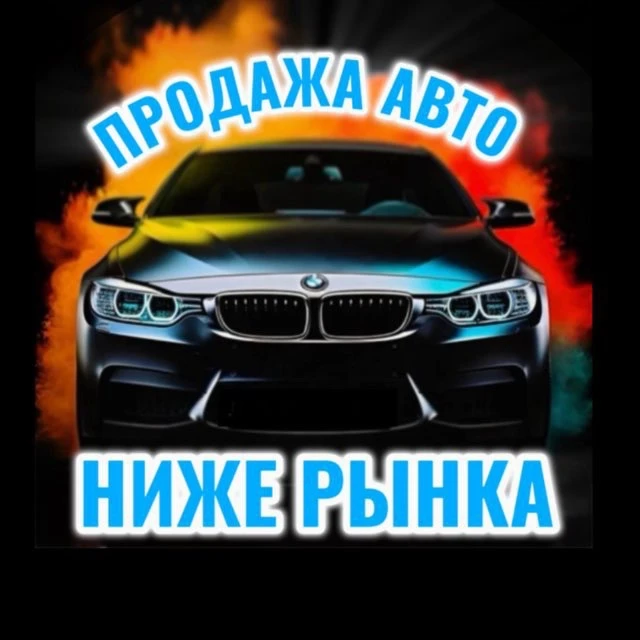 Telegram Channel logo 2qdefxd3oprvrkesiynfuxvo2v_tofwzdfuazzk82iy. Free Telegram Channel Analytics