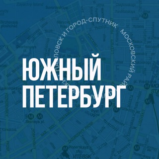 Логотип Телеграм канала Южный Петербург 🇷🇺 Z. Бесплатная аналитика Telegram каналов