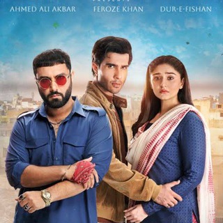 Telegram Channel logo Sanwal_Yaar_piya_Pakistani_Drama. Free Telegram Channel Analytics