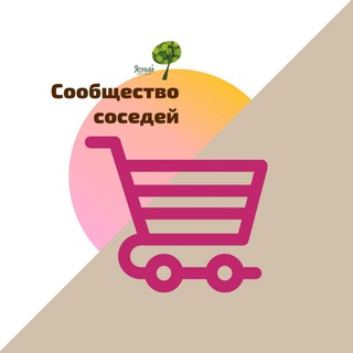 Telegram Channel logo yasny_baraholka. Free Telegram Channel Analytics