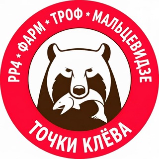 Telegram Channel logo pp4farmtrof. Free Telegram Channel Analytics