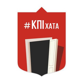 Логотип Телеграм канала КПІ хата. Бесплатная аналитика Telegram каналов