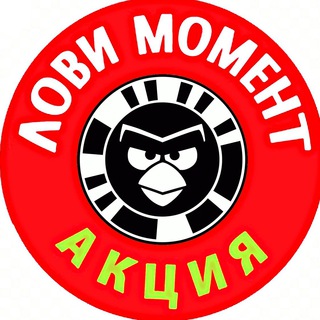 Логотип Телеграм канала Лови момент. Бесплатная аналитика Telegram каналов