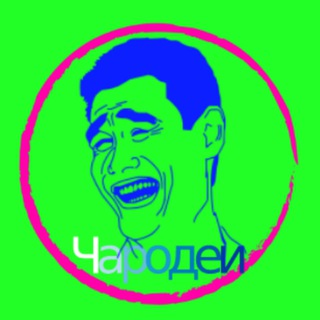 Логотип Телеграм канала . Бесплатная аналитика Telegram каналов