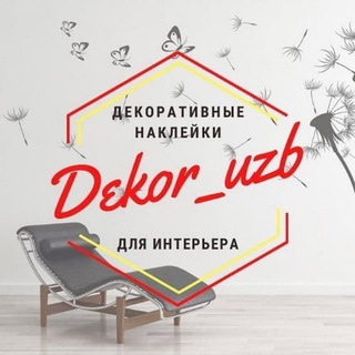 Логотип Телеграм канала ДекорДома.уз. Бесплатная аналитика Telegram каналов