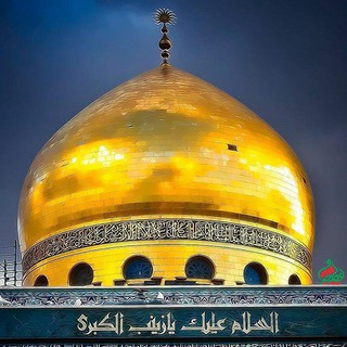 Логотип Телеграм канала شفا و حاجات خیلی مهم. Бесплатная аналитика Telegram каналов