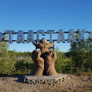 Логотип Телеграм канала . Бесплатная аналитика Telegram каналов