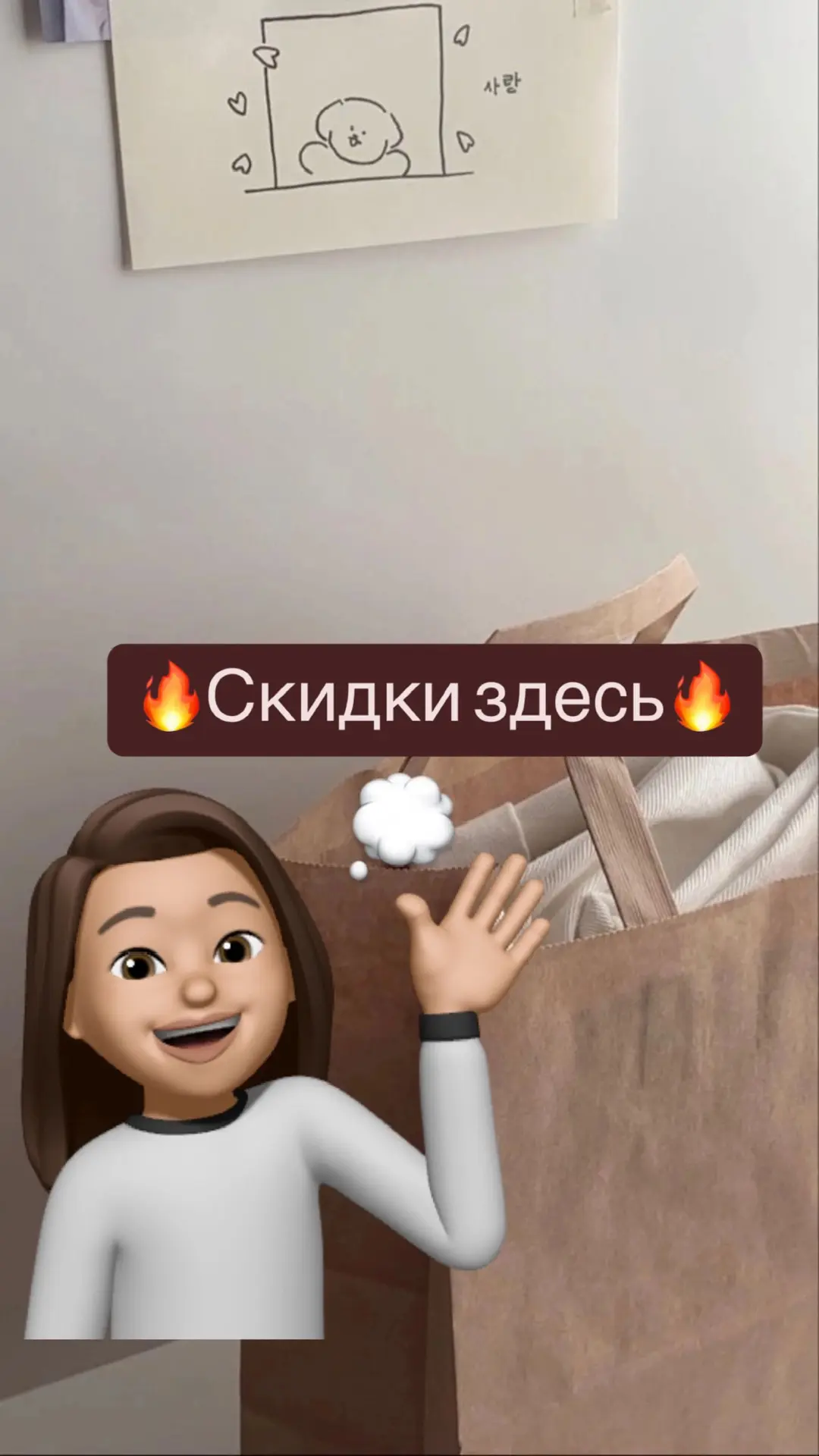 Логотип Телеграм канала wowskidka1. Бесплатная аналитика Telegram каналов