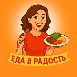 Логотип Телеграм канала food_happy. Бесплатная аналитика Telegram каналов