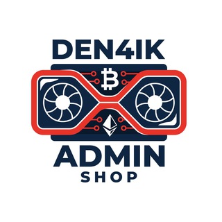 Логотип Телеграм канала Майнинг лавка Den4ik'а Наличие Предзаказ. Бесплатная аналитика Telegram каналов