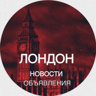 Логотип Телеграм канала LondonAvito. Бесплатная аналитика Telegram каналов