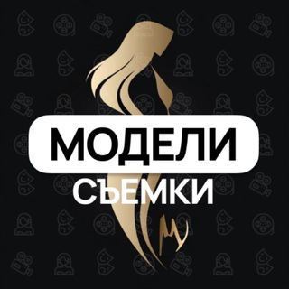 Telegram Channel logo modeli_v_moskve. Free Telegram Channel Analytics