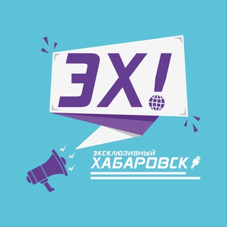 Логотип Телеграм канала exkhv. Бесплатная аналитика Telegram каналов