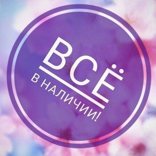 Логотип Телеграм канала Детки-Конфетки.уз. Бесплатная аналитика Telegram каналов