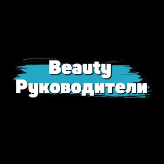 Telegram Channel logo beautyruk. Free Telegram Channel Analytics